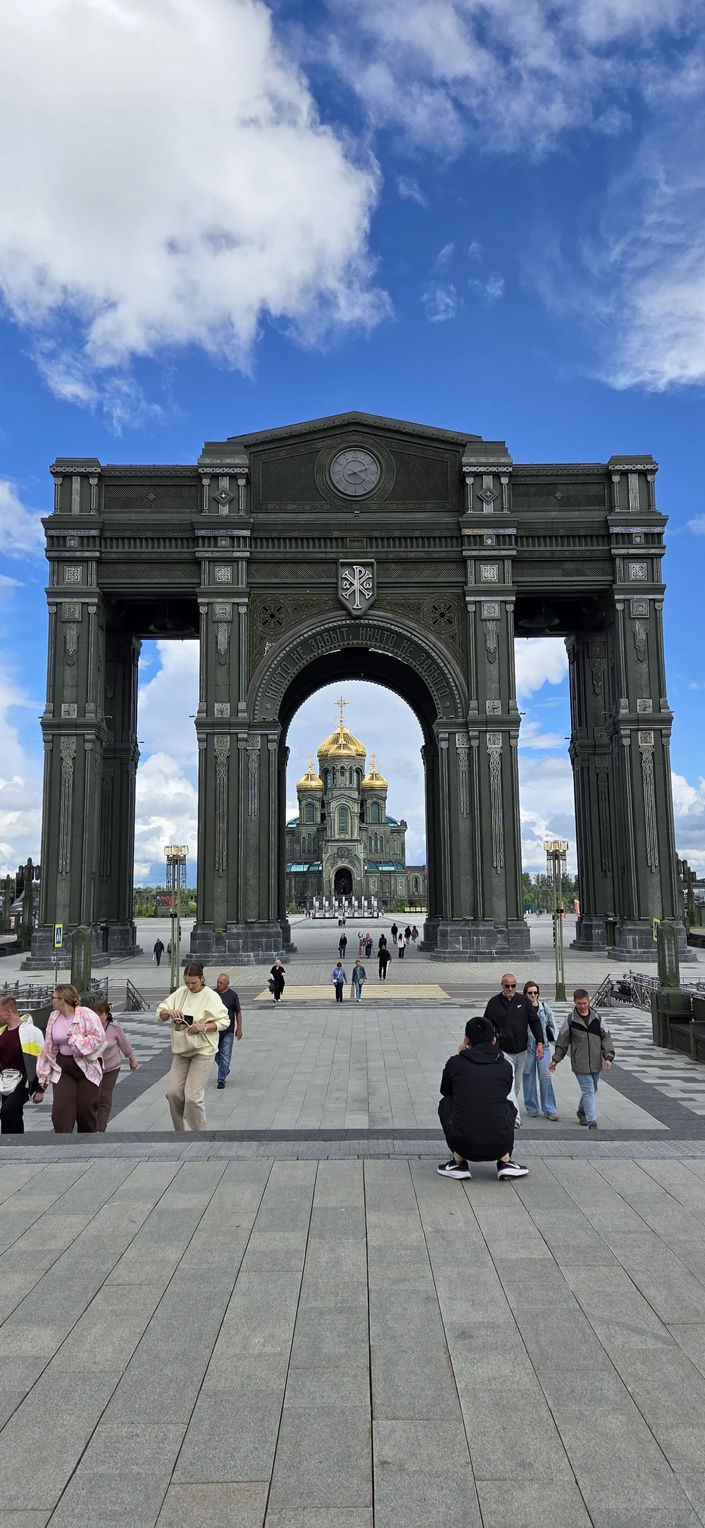 Обложка эпизода Парк Патриот